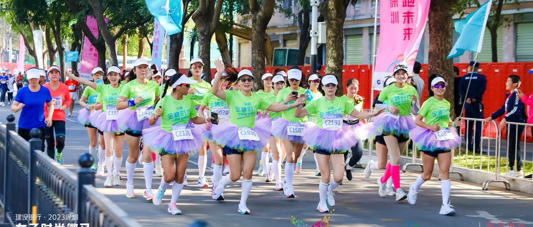 深圳女子微马活力开跑，尊龙凯时人生就是博医疗&全棉时代全程护航